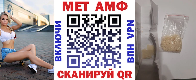 где можно купить наркотик  Учалы  Amphetamine Premium 