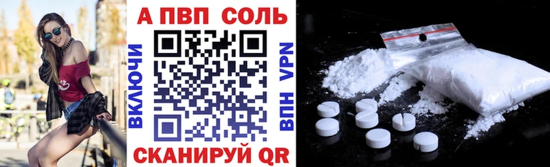 Alpha-PVP Crystall  ОМГ ОМГ как зайти  Учалы  продажа наркотиков 