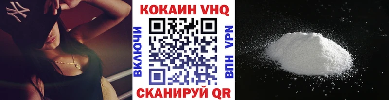 продажа наркотиков  Учалы  Cocaine 99% 
