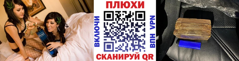 закладки  Учалы  Гашиш Premium 