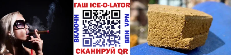 ГАШ гашик Учалы