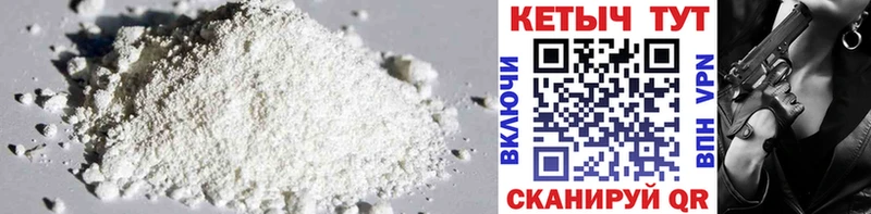 наркота  Учалы  Кетамин ketamine 