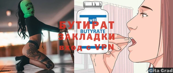 Альфа ПВП Касимов
