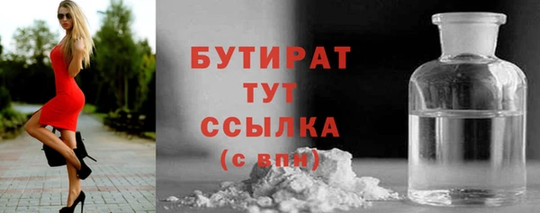 Альфа ПВП Касимов