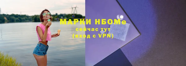 Альфа ПВП Касимов