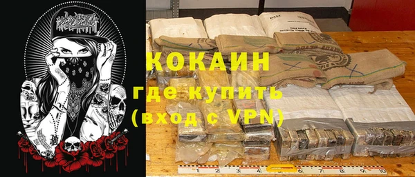 кокаин колумбия Карпинск