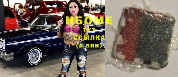 синтетический гашиш Кинешма