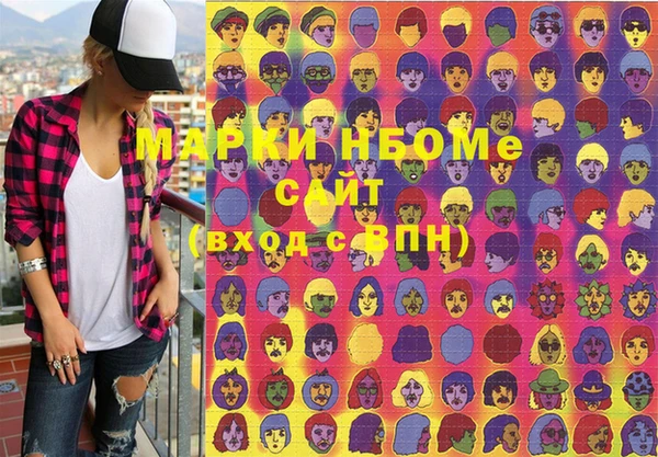 кокаин колумбия Карпинск