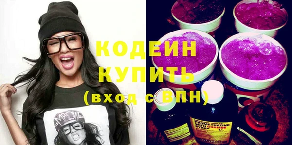 Альфа ПВП Касимов