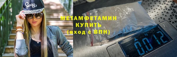 Альфа ПВП Касимов