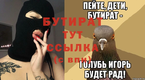 дурь Тобольск