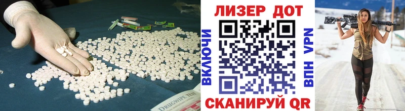 LSD-25 экстази ecstasy  площадка официальный сайт  Учалы 