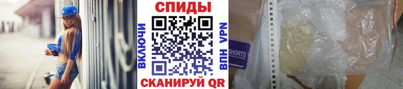 Первитин пудра  Учалы 