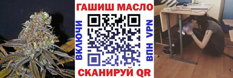 Дистиллят ТГК THC oil  купить  сайты  Учалы 