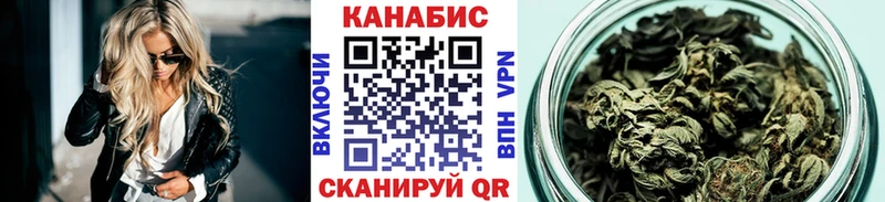 Каннабис AK-47 Учалы
