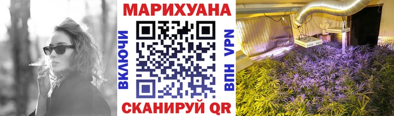 Конопля марихуана  Учалы 
